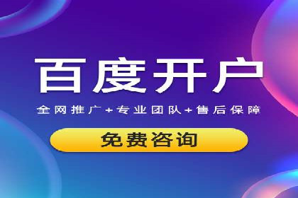 百度竞价广告赚钱的秘诀与案例分享